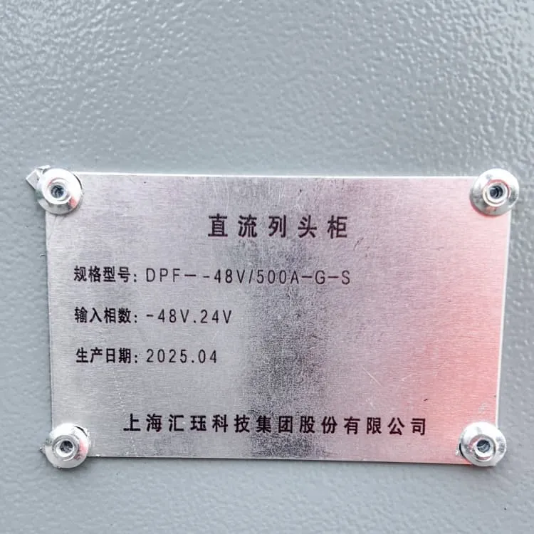 Telecom mobile communication base station battery