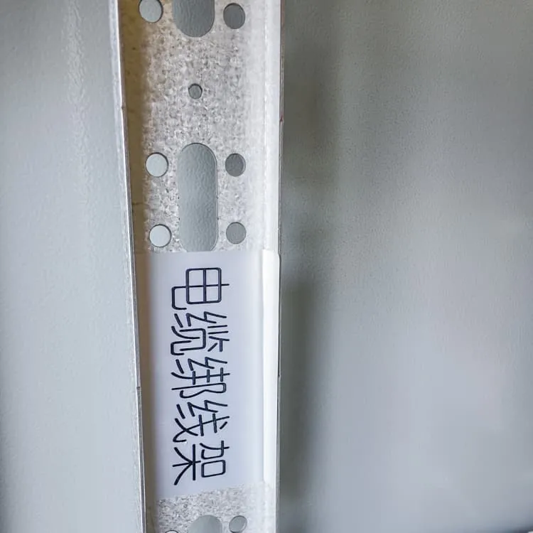 5g base station power distribution box capacity