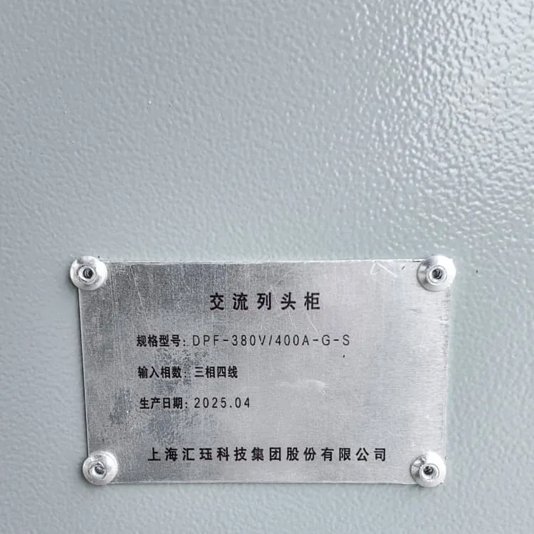 Lithium-ion battery energy storage kWh